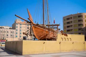 Dubai museum